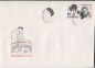 Preview: FDC 2879 / 2884 ● - 1989